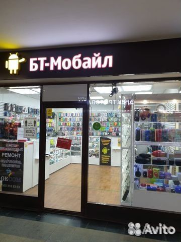 Наушники для iPhone