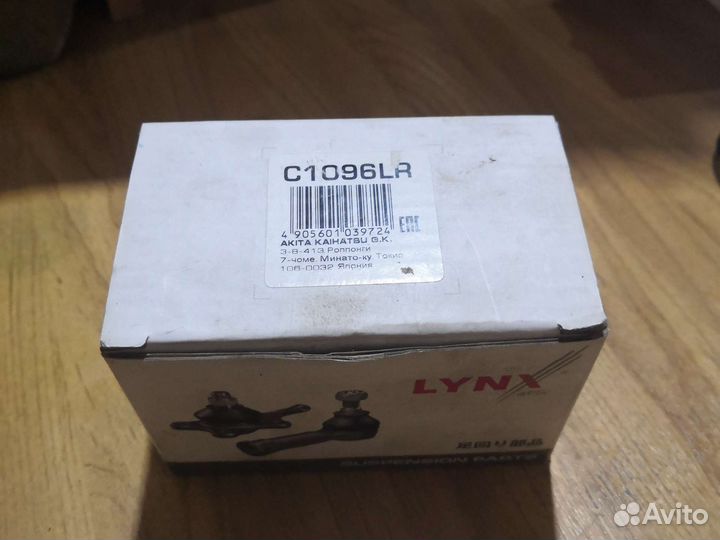 Шаровая опора honda FIT jazz