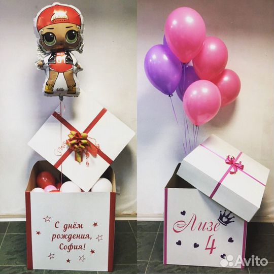 Большая коробка для подарков