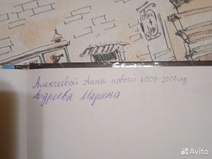 Начальный курс географии 6 класс