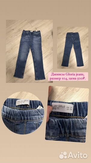 Детская одежда на девочку 1-2 года