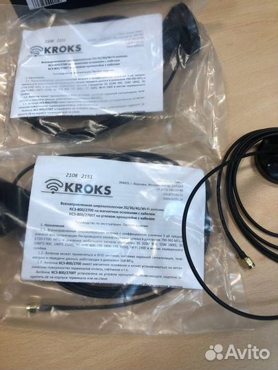 GSM 3G 4G Антенна для модема роутера магнит