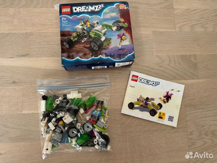 Lego dreamzzz