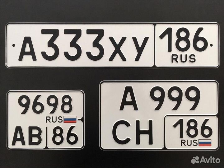 Дубликаты гос номеров Регистрационные знаки