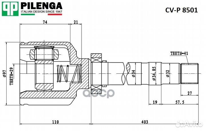 Шрус внутренний (шлицы - 41х29) перед, прав