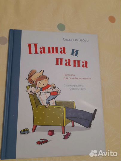 Сюзанна Вебер и Любовь Воронкова