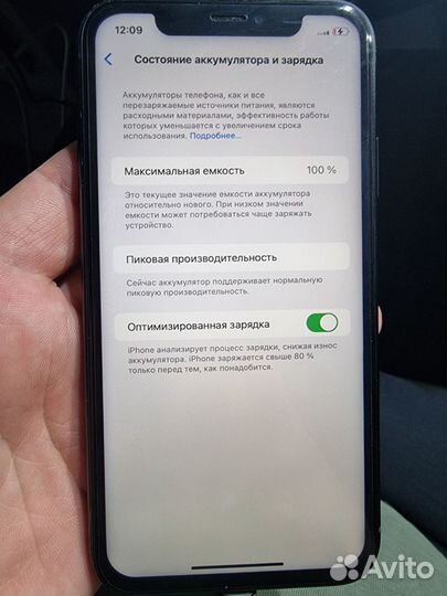 iPhone Xr, 64 ГБ