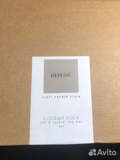 Вещи для изготовления свечей