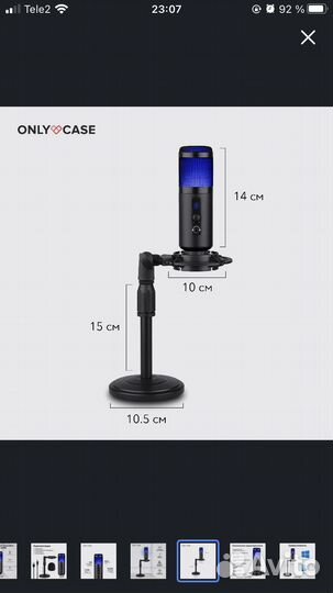 Конденсаторный микрофон only case