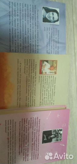 Романы с интерессным сюжетом