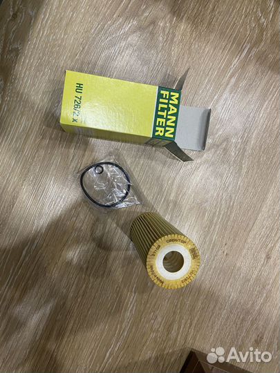 Фильтр масляный вставка VAG