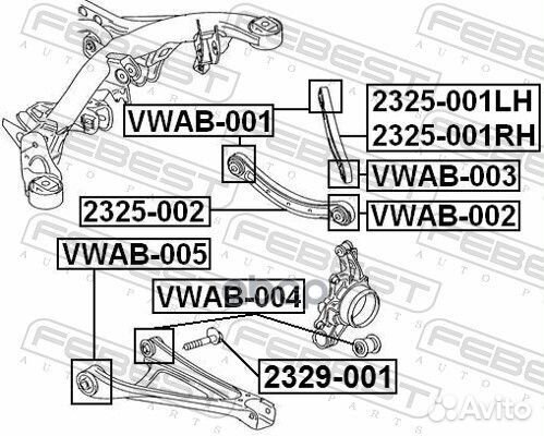 Сайлентблок задн подески audi Q7 2006-2015