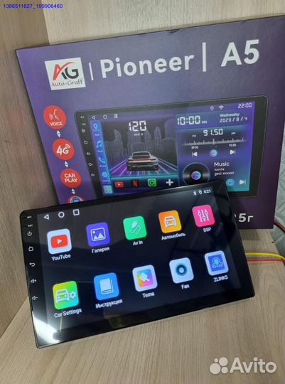 Автомагнитола 2din (Арт.27075)