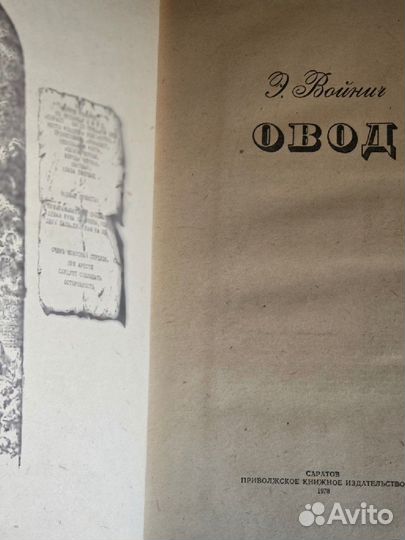 Книги из СССР