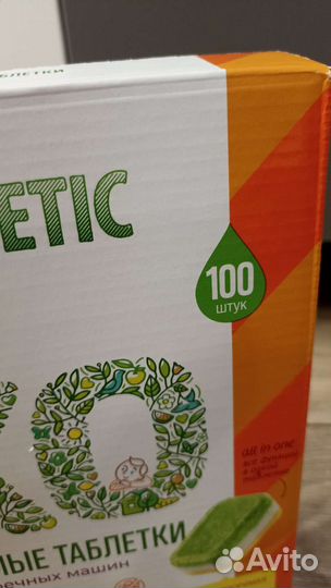 Капсулы персил, гель для стирки