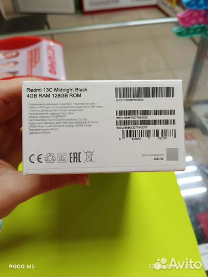 Xiaomi Redmi 13C, 4/128 ГБ