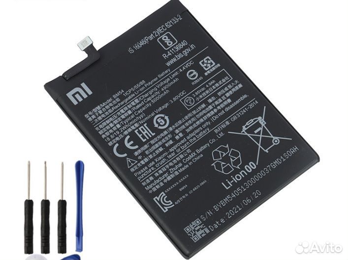 Аккумулятор Xiaomi Redmi Note 9T (BM54)