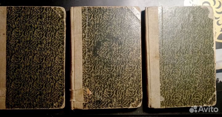 Дюма 3 мушкетера Рига 30е годы Ориент