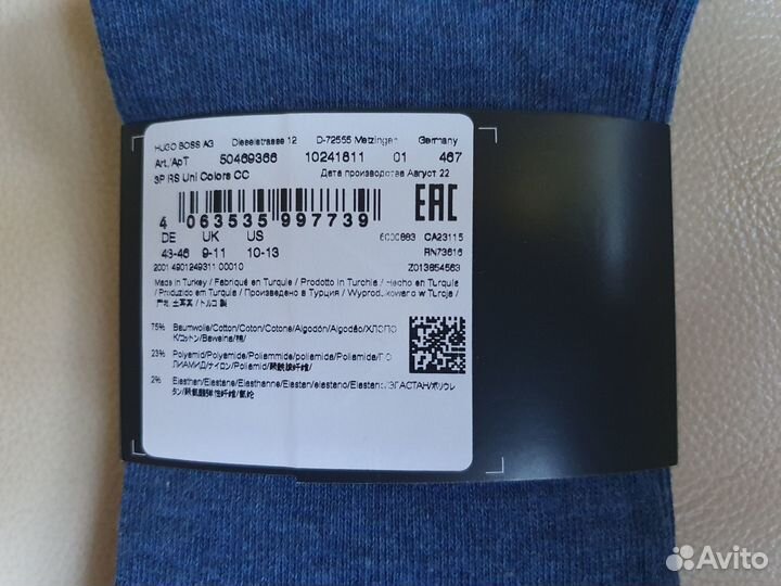 Комплект носков Boss,3пары новые оригинал 43-46