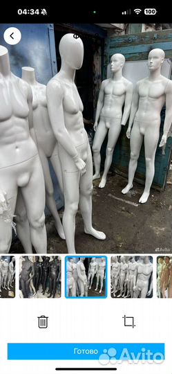 Манекен женский в полный рост