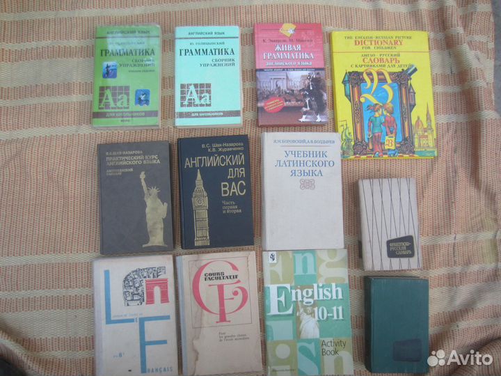 И.В. Липсиц. Экономика в 2 книгах. Книга 2. Учебни