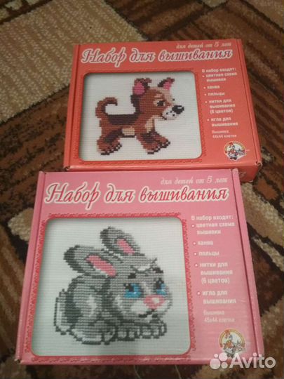 Набор для вышивания крестом детский