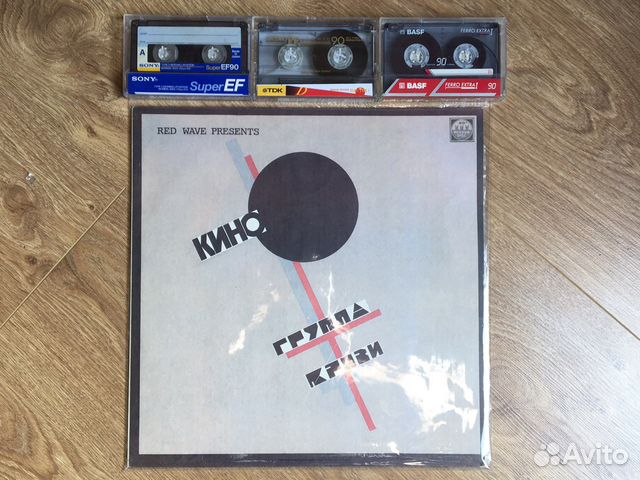 Аудиокассеты с записью Кино и Виктор Цой