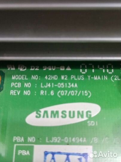 Плата аудио-видео