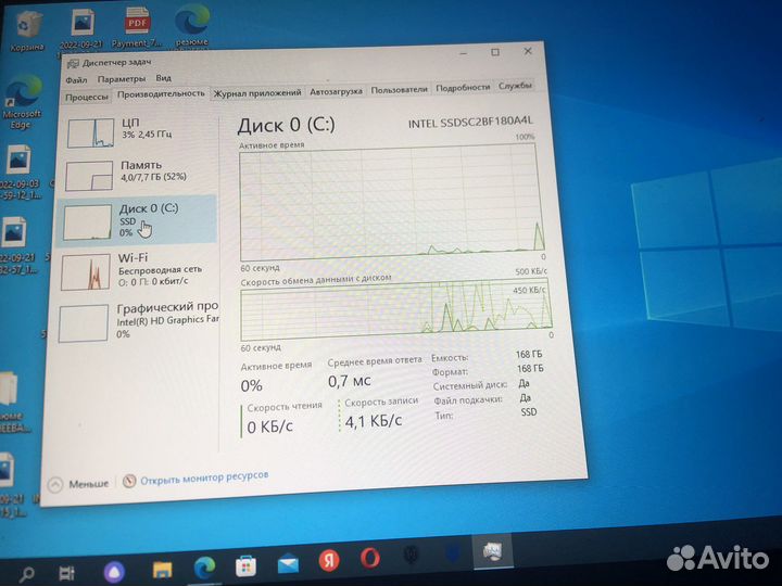 Ноутбук lenovo thinkpad