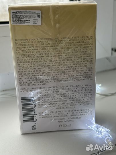 Giorgio armani light DI gioia 50 мл