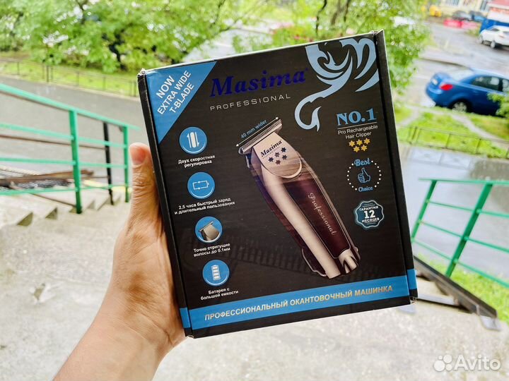 Машинка для стрижки professional №1