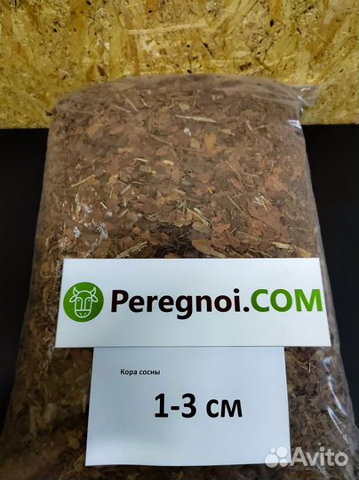 Кора-мульча сосны фаркции 1-3 см (мешки 50 литров)