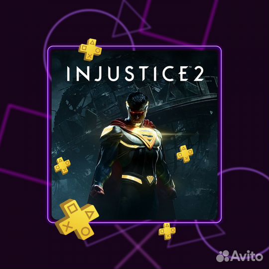 PS Plus Extra и Injustice 2 PS4/5