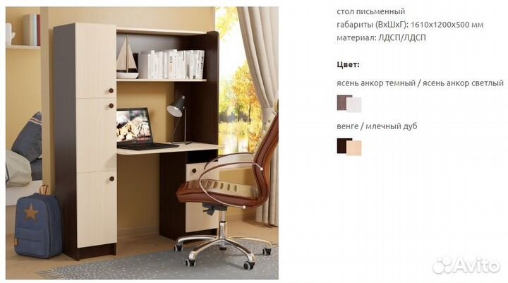 Компьютерный стол новый