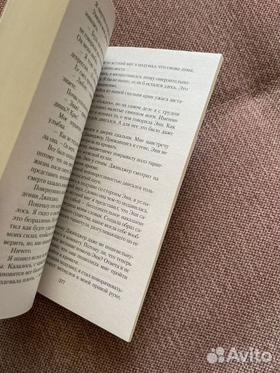 Хорошо быть тихоней. Куда приводят мечты (книги)