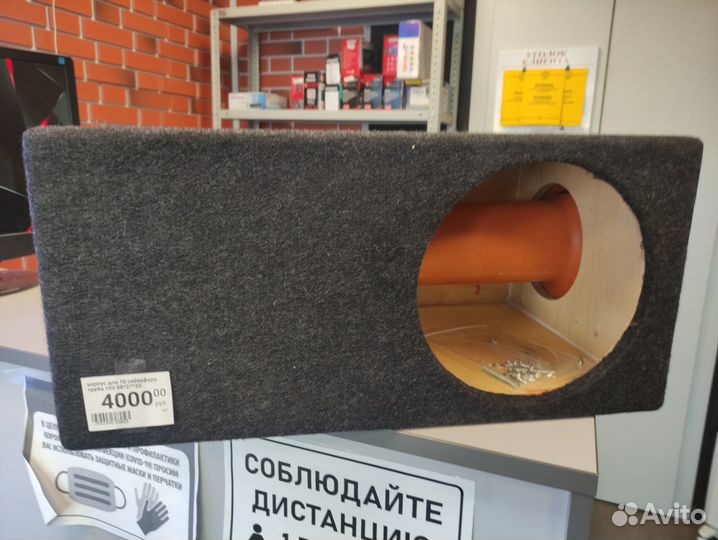 Короб для сабвуфера 10 дюймов труба