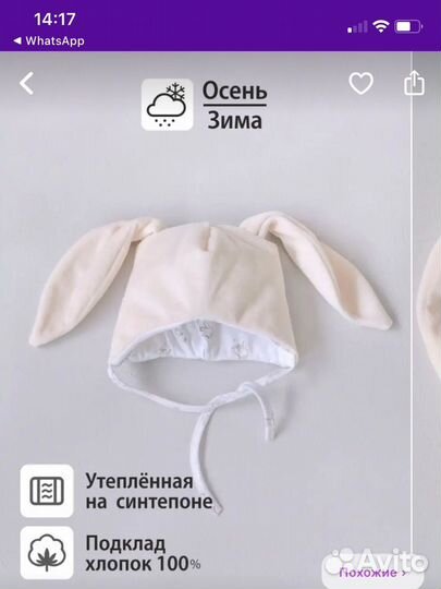 Шапка для девочки