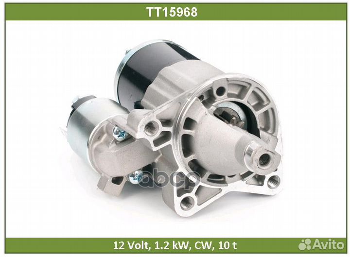 Стартер TT15968 Tesla Technics
