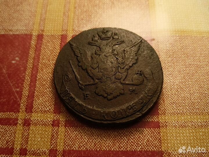 5 копеек 1770 супер пятак Екатерина-2 Цар.Россия