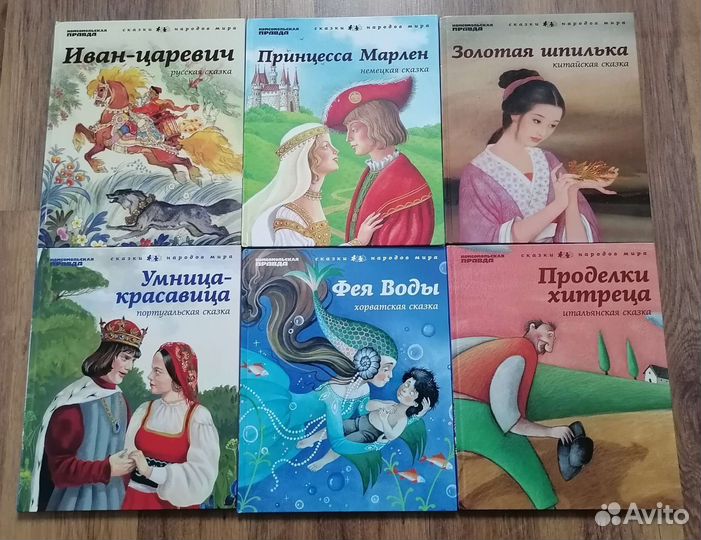 Детские книги 