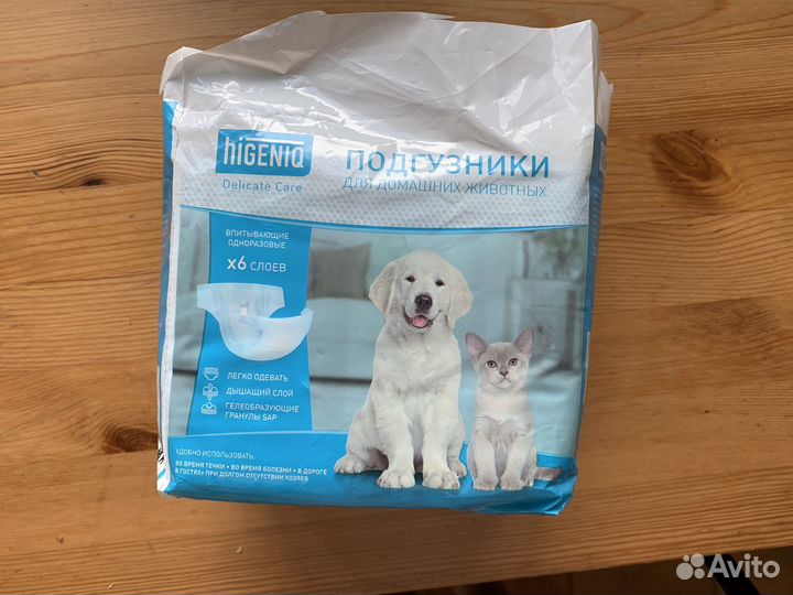 Подгузники для собак