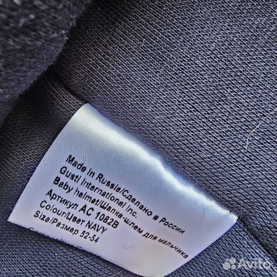 Шапка шлем Gusti