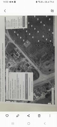 Участок 8 сот. (ИЖС)