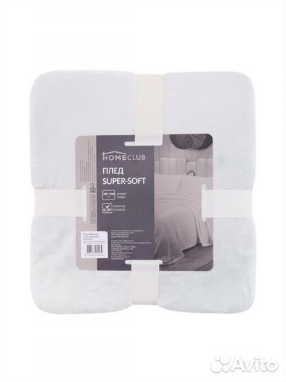 Плед покрывало