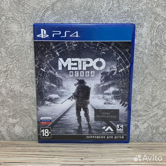 Метро Исход на PS4/PS5