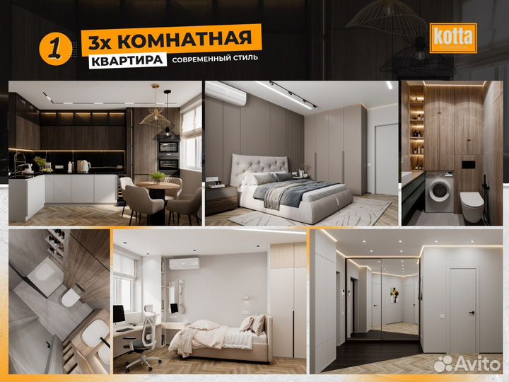 Дизайнер интерьера Дизайн проект Ремонт квартир