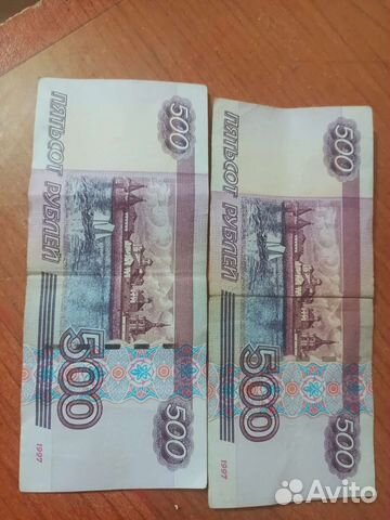 Купюра 500