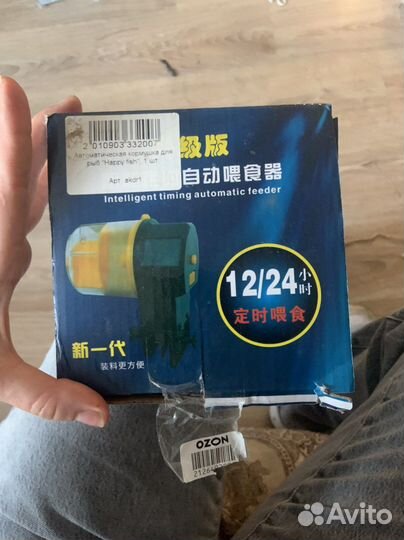 Автоматическая кормушка для рыб