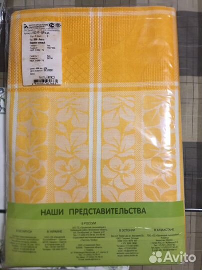 Скатерть и салфетки лён хлопок