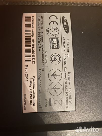 Монитор SyncMaster samsung E2220